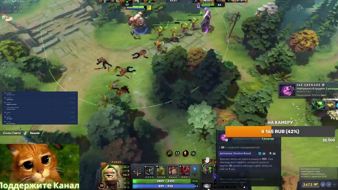 Dota 2 Стрим ДеД Вносит ЯСНОСТЬ В Дотке Рейтинг смотреть онлайн