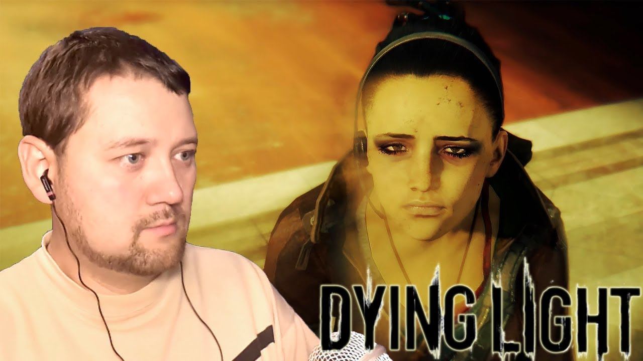 Dying Light # 20 "нашёл Джейд" смотреть онлайн