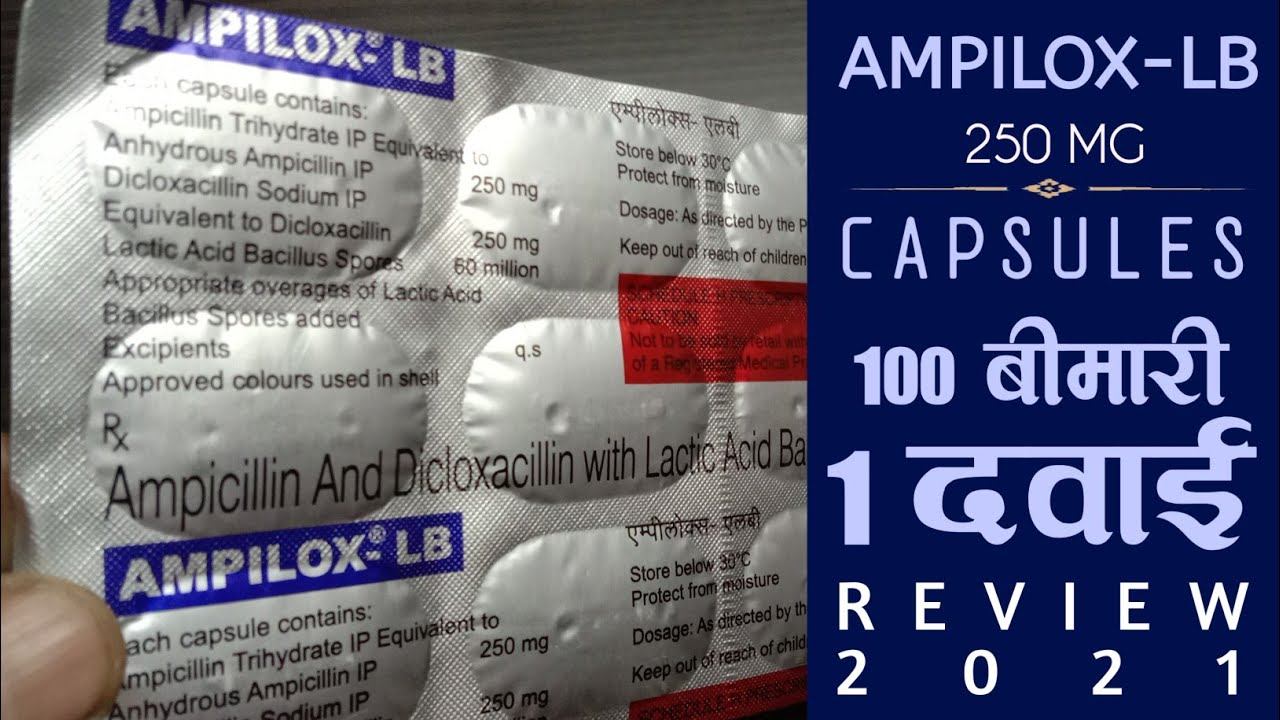 Ampilox Lb Capsules | Ampicillin And Bicloxacillin With Lactic Acid Bacillus 250 Mg Capsules Review смотреть онлайн