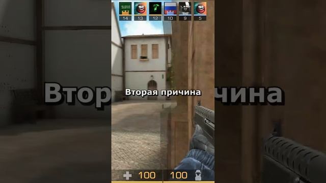 🔥 Почему НЕ ЛЮБЯТ Standoff 2 #standoff2 #фишкистандофф2 #стандофф2 #стандоффер смотреть онлайн