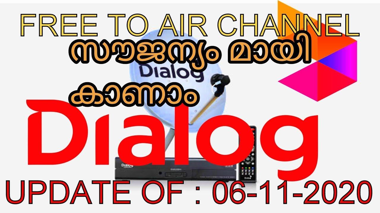 #DIALOGUE#srilankan#dth latest free to air channel updates of dialogue tv смотреть онлайн