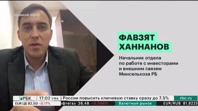 Правительство РБ предоставляет 15 видов поддержки для инвесторов в АПК смотреть онлайн