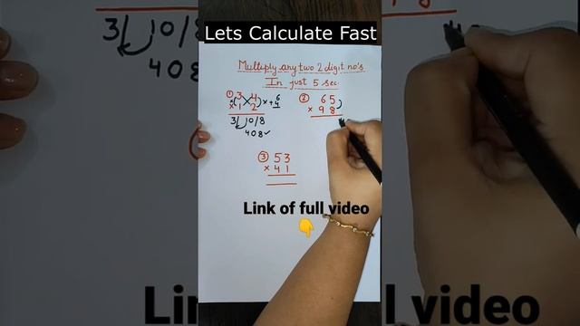2by2 digit multiplication. смотреть онлайн