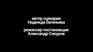 Лунтик - Титры (Вторая серия) Лунтик - Титры (Midi версия)