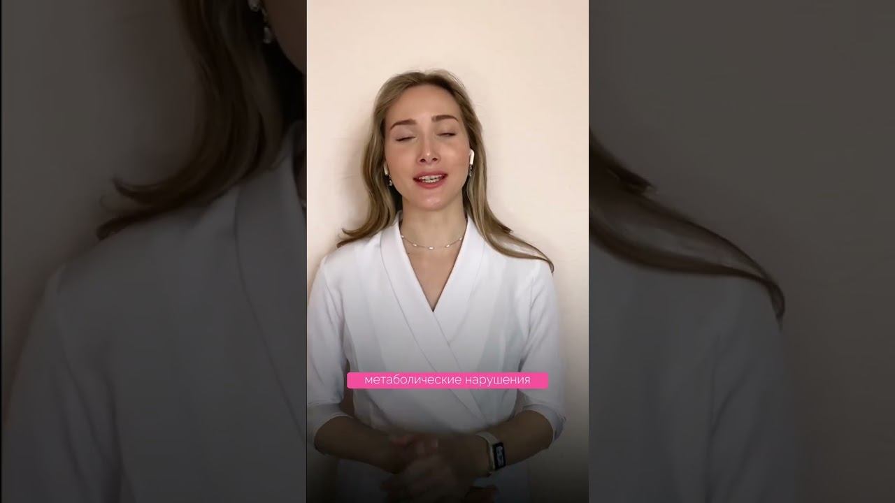 ТЕМНЫЕ КРУГИ ПОД ГЛАЗАМИ? смотреть онлайн