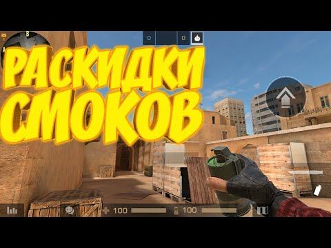 РАСКИДКИ СМОКОВ НА САНДСТОУНЕ!!! смотреть онлайн