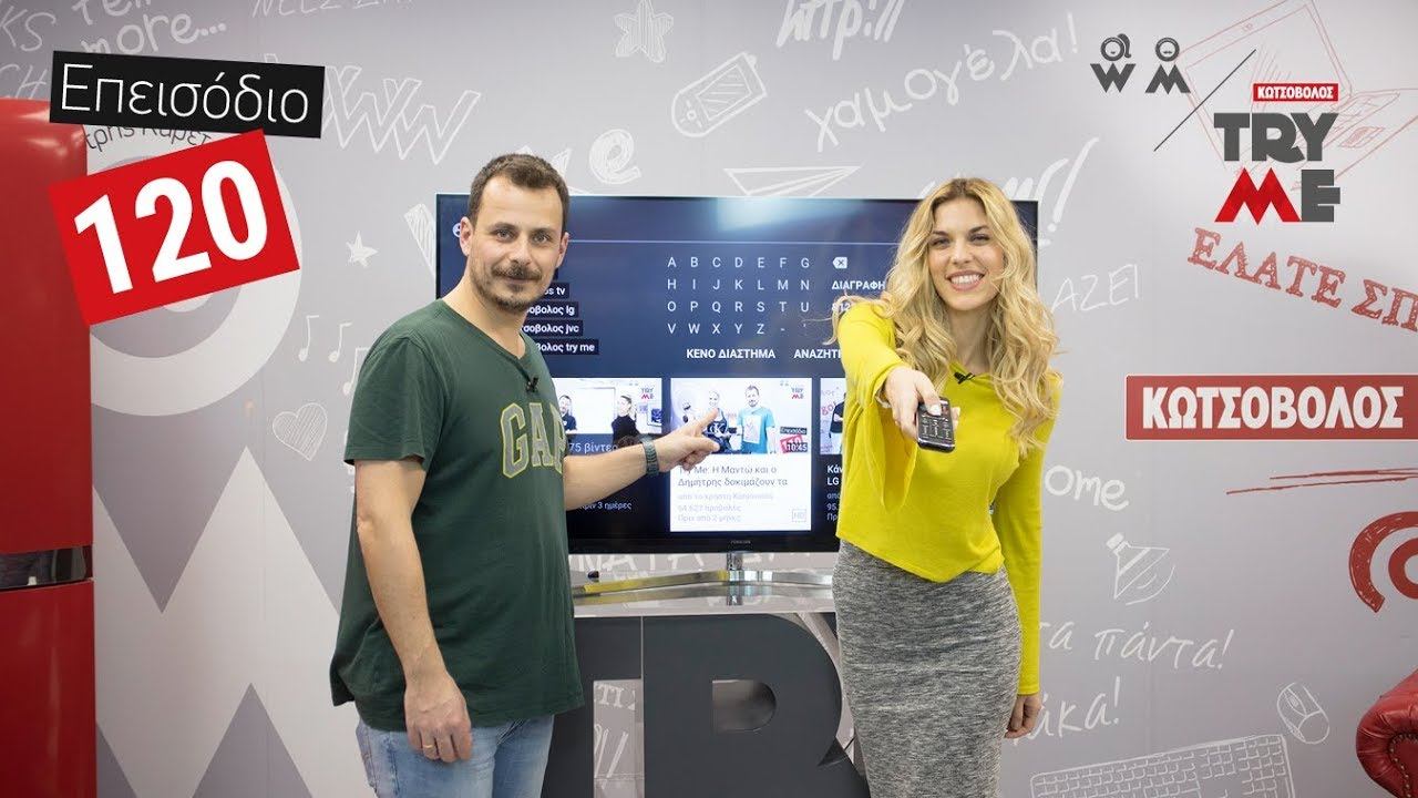 Try Me: Παρακολουθούμε τηλεόραση στην Smart 4K Hisense TV! смотреть онлайн