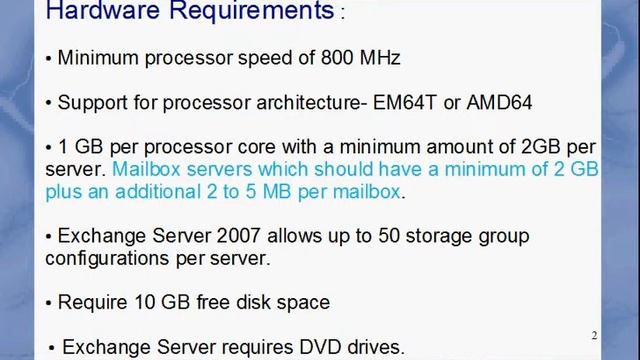 1C Exchange Server Requirements.avi смотреть онлайн