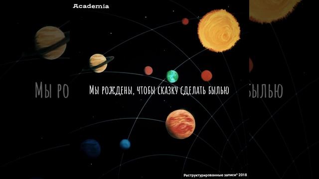 Пространство смотреть онлайн