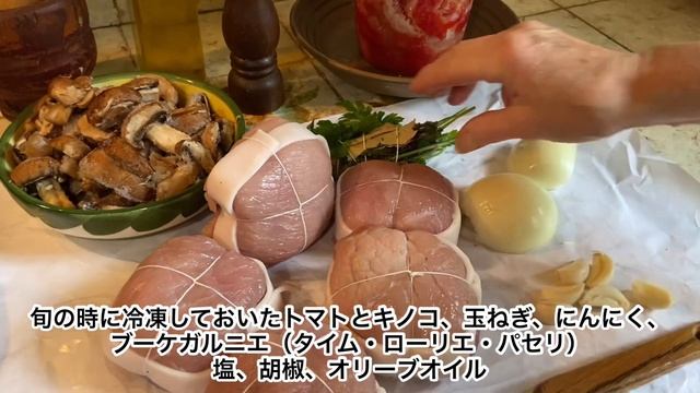 アンティーク遺産に囲まれるフランス田舎の宿泊所/マダムの料理教室Cooking Lesson by French Madame/Antique in France/伝統的フランス料理Paupiett смотреть онлайн