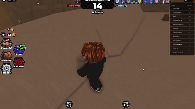 маньяк прятки