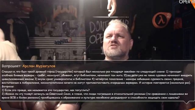 Борис Юлин - Про завоевания государств смотреть онлайн