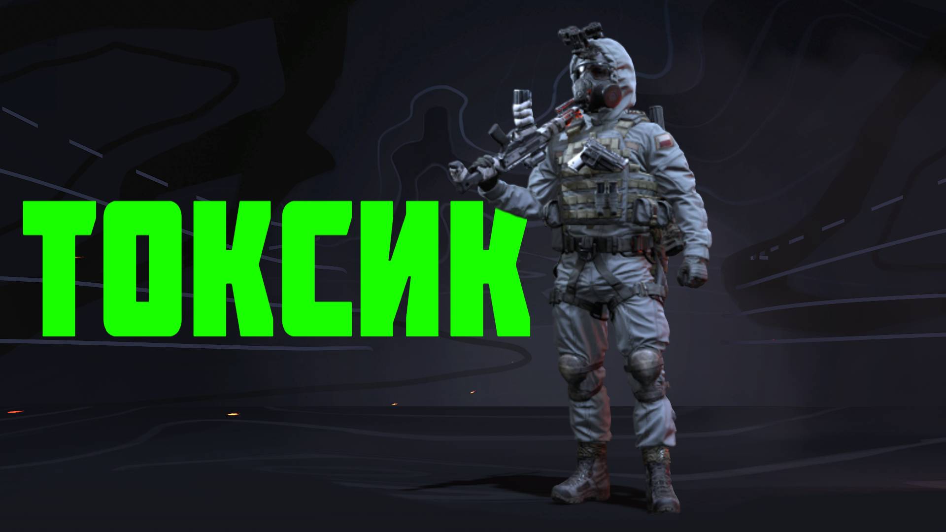 Мотивированный Пророк решил исход матча #prostrel смотреть онлайн