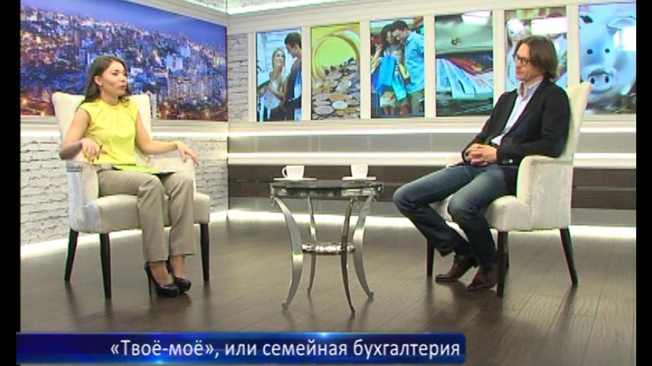 «Твоё-моё», или семейная бухгалтерия смотреть онлайн