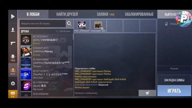 СТРИМ СУПЕР РАЗДАЧА СКИНОВ В СТАНДОФФ 2 смотреть онлайн