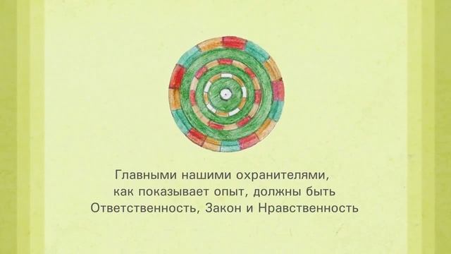 Толкуй - Глава 6 - Толкуй №1 смотреть онлайн