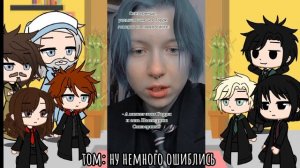 Реакция персонажей из "Гарри Поттера" на темного Гарри (опис.)
