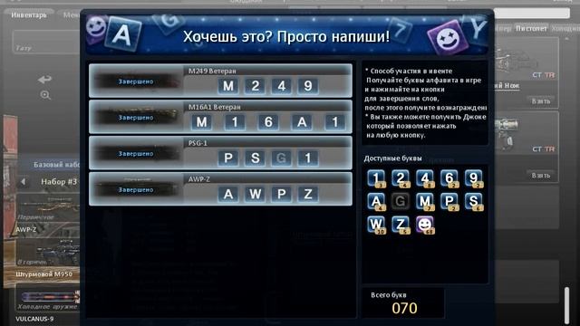 Дачный сезон окончен