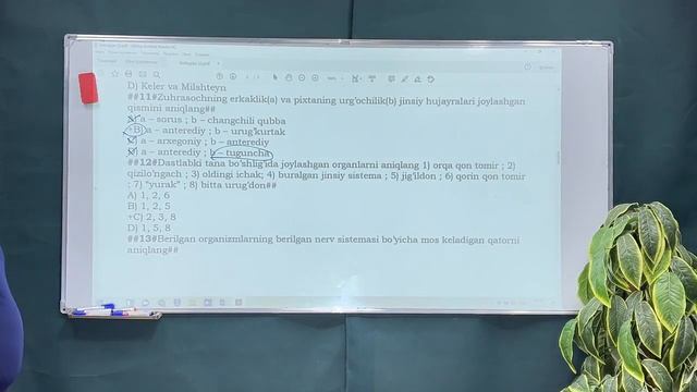 Biologiya 3-bepul Test Tahlili | Bilimdon_onlayn