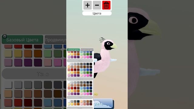 КАК Сделать ПРОСТОЙ ОКРАС в Семья Птиц Роблокс Часть 1 Roblox Feather Family #roblox #рекомендации смотреть онлайн