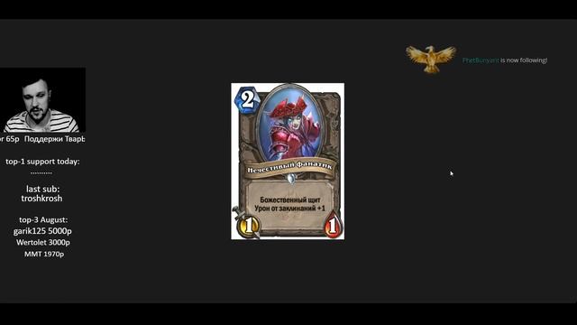 Обзор карт "Рыцари Ледяного Трона" (часть 1) смотреть онлайн