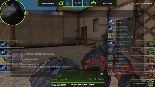 AstiN Junior VS Eternity in Skills AstiN Tournament Standoff 2 смотреть онлайн
