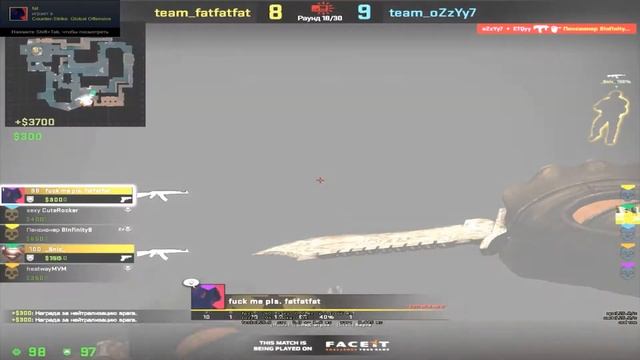 CS:GO vs VALORANT смотреть онлайн