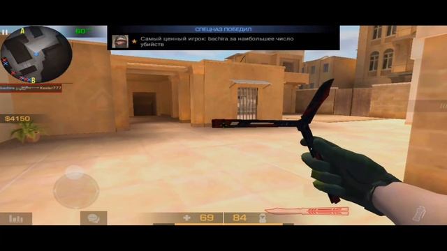 я хочу тебя тр&хать|standoff v2 смотреть онлайн