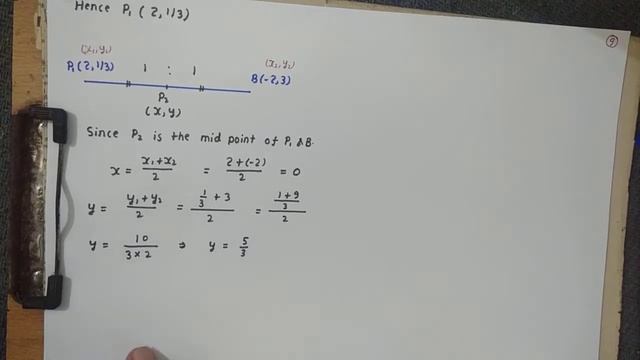 10th l Math l Ch 7 Coordinate Geometry l L4 l Section Formula Ncert Ex 7.2 смотреть онлайн