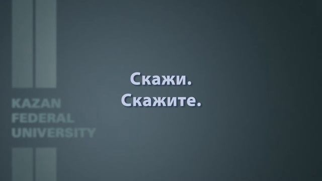 Слушайте слова и повторяйте. смотреть онлайн