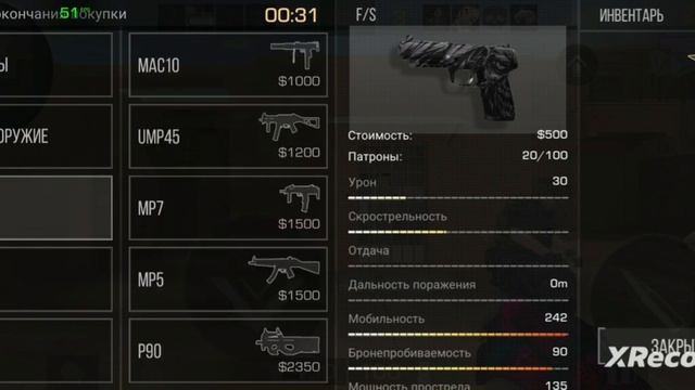 Играю приватку смотреть онлайн