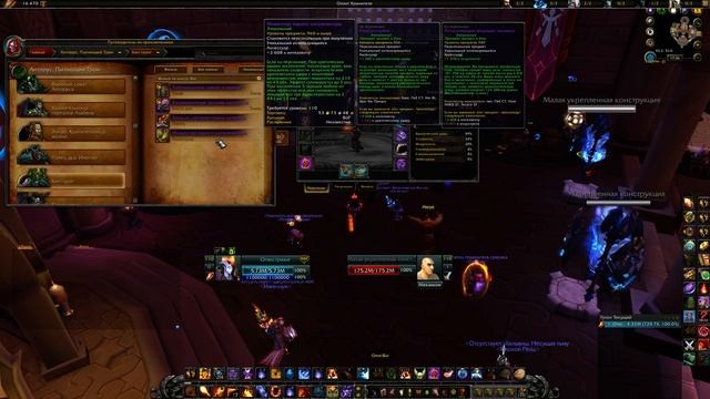 Гайд по файр магу 7.3.2 смотреть онлайн
