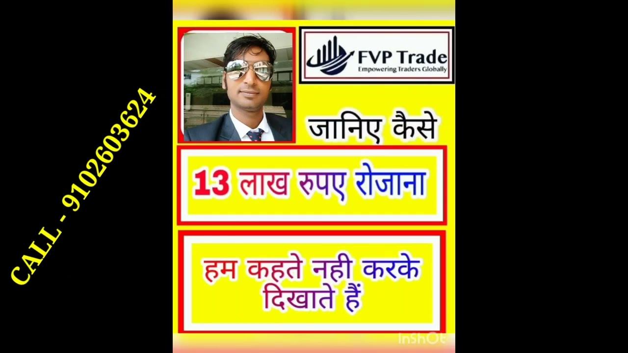 Payday 13 LAKH Rs Income Fvp Trade if interested Call Me 9102603624 смотреть онлайн