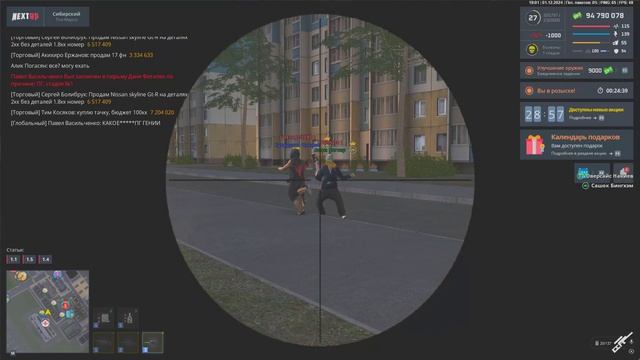 2 стадия смотреть онлайн