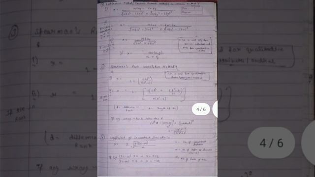 state all formulas/paper 3/ca foundation/ смотреть онлайн