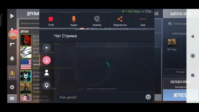 стрим по стандофф 2 копим на нож смотреть онлайн