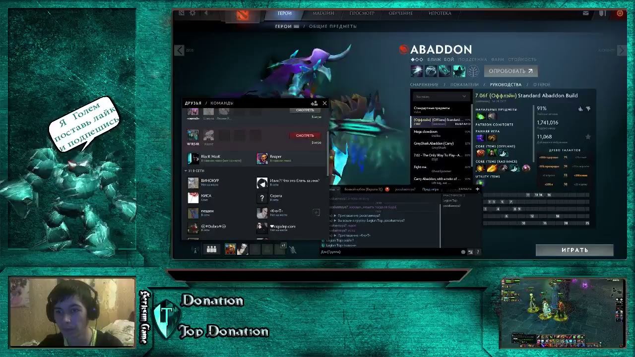 Испытание всех героев №1▼Dota 2▼SKG смотреть онлайн