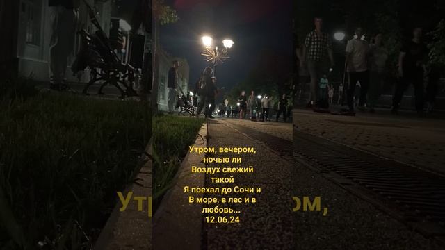 Возможно будем мы встречаться и даже кушать у костра... смотреть онлайн