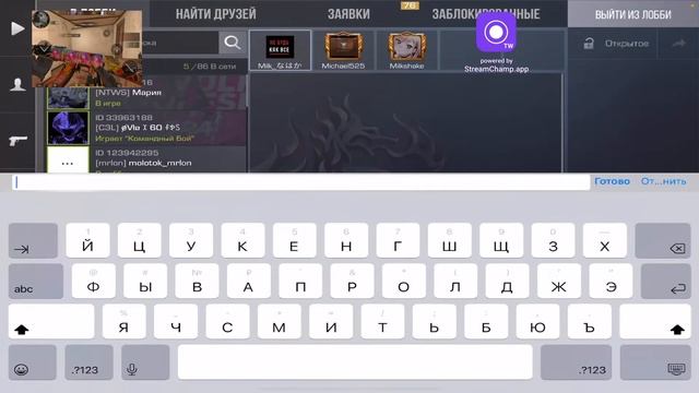 Играю в стандофф 2 смотреть онлайн