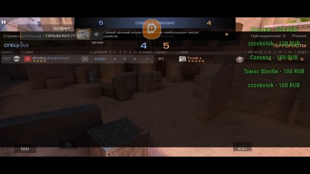 Моя первая трансляция смотреть онлайн