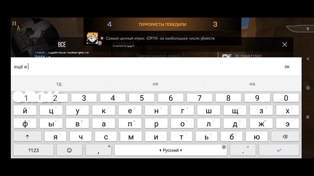 ОБНОВЛЕНИЕ В STENDOFF 2 🤩 Демка | Redmi 9a | Проходим Калибровку смотреть онлайн