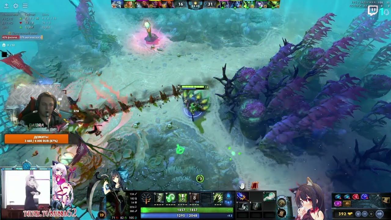 ЭТО ИЛЛЮЗИЯ КСТАТЕ! DOTA WTF смотреть онлайн