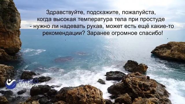2 Ответ на вопросы пациентов – 3 января 2024 г. смотреть онлайн