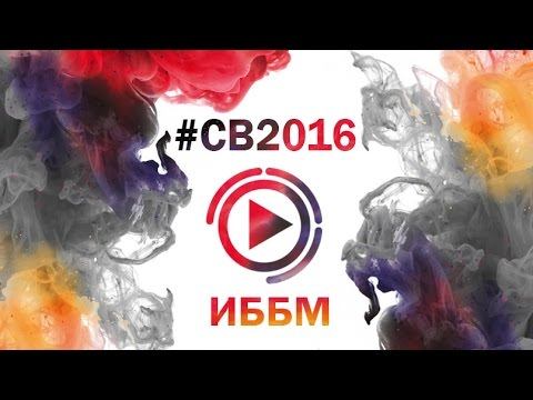 Институт Биологии и Биомедицины / Студенческая весна ННГУ 2016 смотреть онлайн