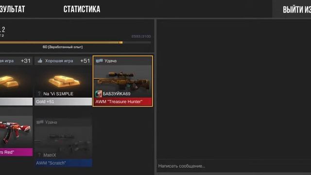 авм тх за удачу смотреть онлайн