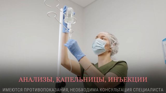 ЛекардоКлиник Многофункциональный Медицинский центр смотреть онлайн