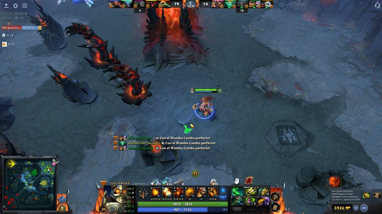 Con El Wombo Combo Perfecto!