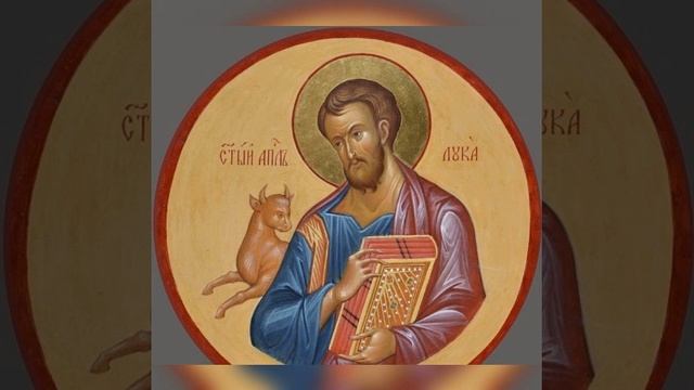 Что  означают символы апостолов-евангелистов. Вопросы и ответы. смотреть онлайн