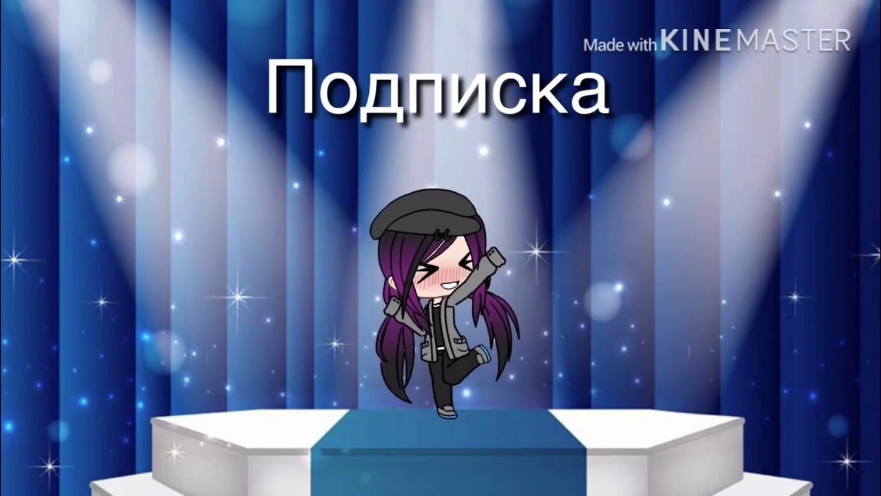 Я в теле ребёнка и новая ос смотреть онлайн