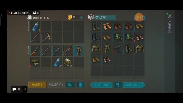 стрим "проходим снабжение" (Last day On Earth🌎) смотреть онлайн